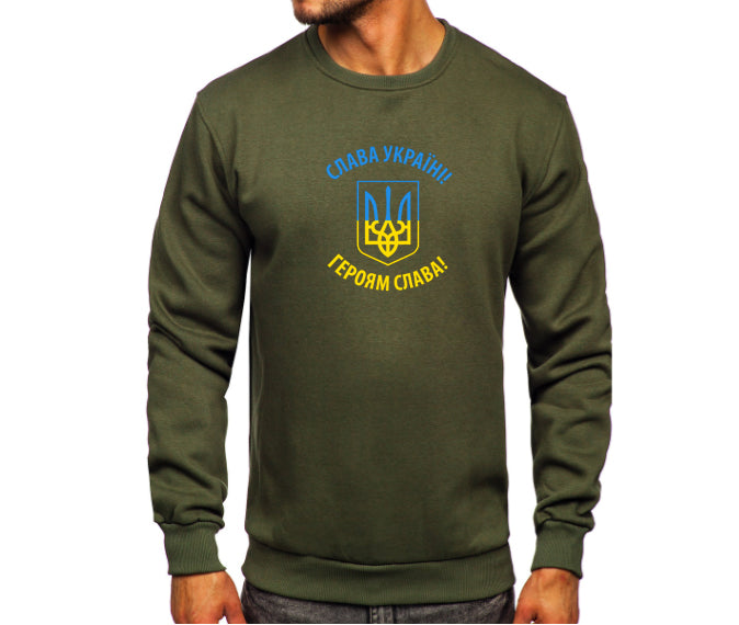 Slava Ukraini Sweatshirt Military Green | Glory to Ukraine Crewneck Pullover | Ukrainian Patriotic Sweater | Support Ukraine Apparel