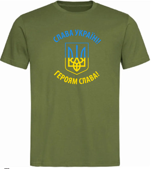 Slava Ukraini T-Shirt Military Green | Glory to Ukraine Shirt | Ukrainian Patriotic Tee with Bold Print | Made in Ukraine Support Shirt