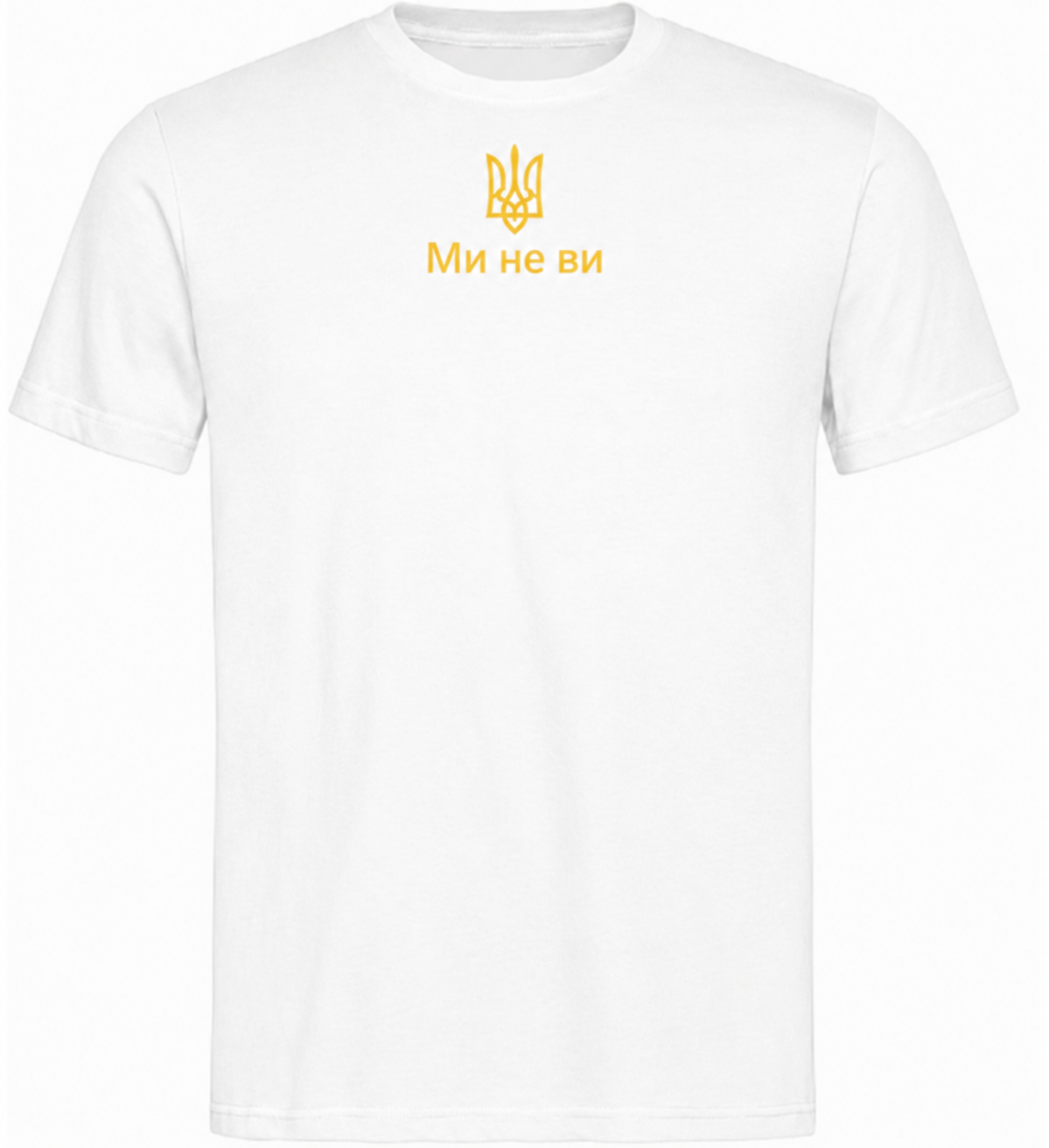 Ukraine T-shirt With Embroidered "Ми не ви"(Футболка чол.)