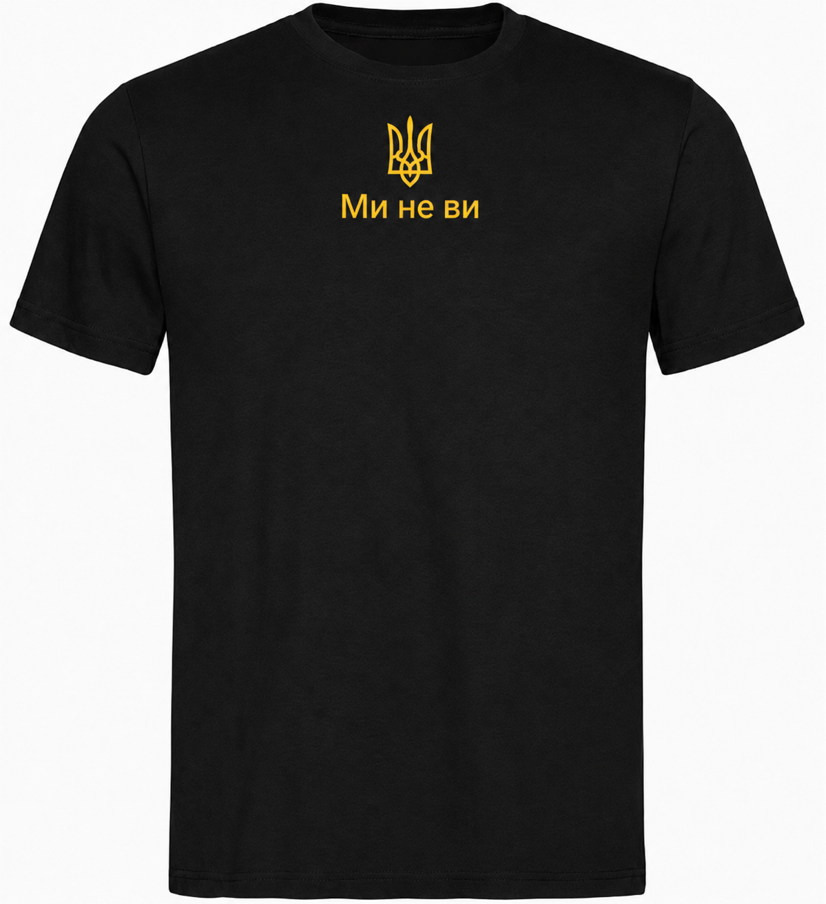 Ukraine T-shirt With Embroidered "Ми не ви"(Футболка чол.)