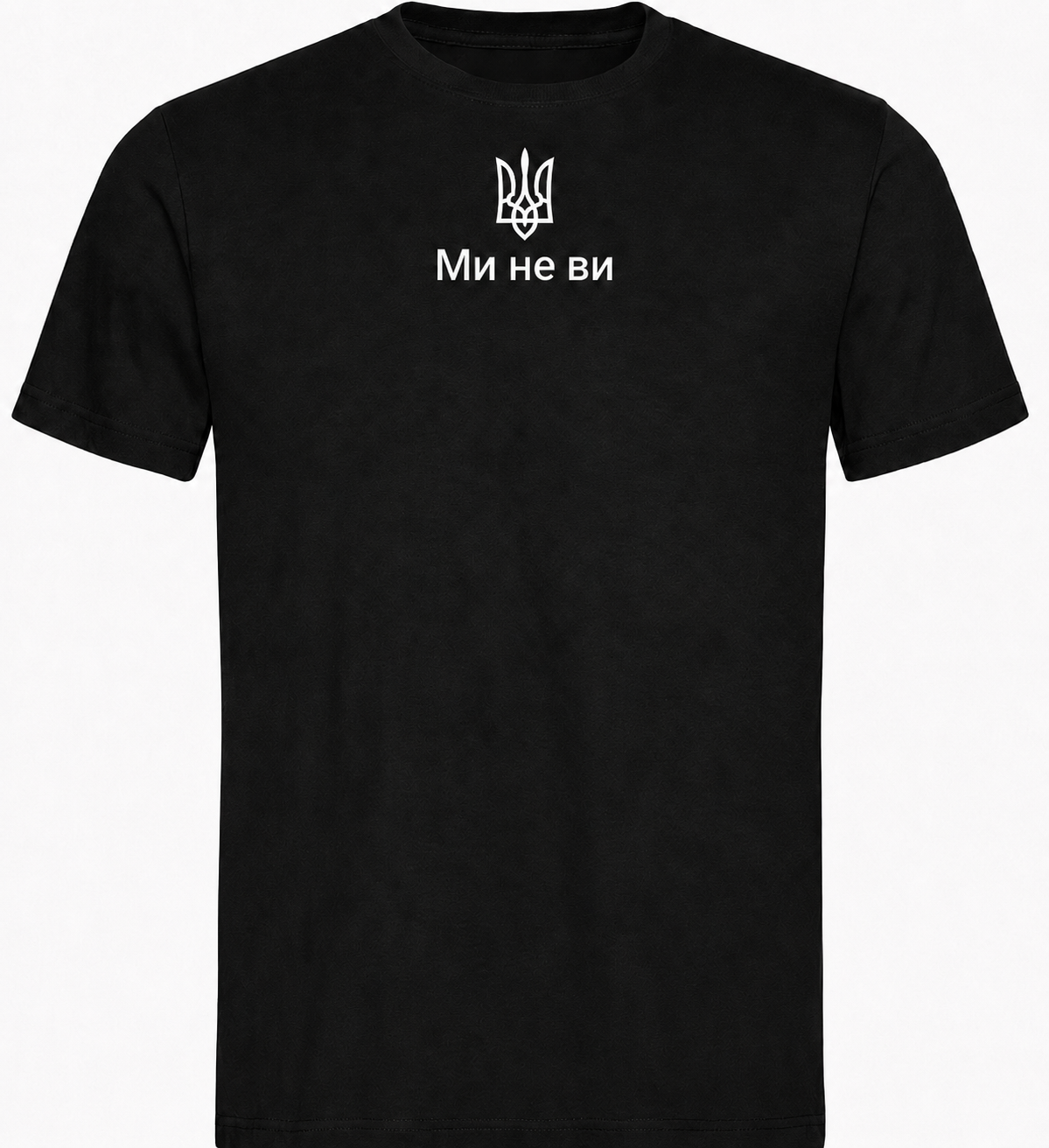 Ukraine T-shirt With Embroidered "Ми не ви"(Футболка чол.)