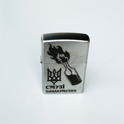 Zippo lighter Bandera smoothie. Ukrainian personalization, limited edition. Made In Ukraine | Ukrainian Souvenir (Запальничка)