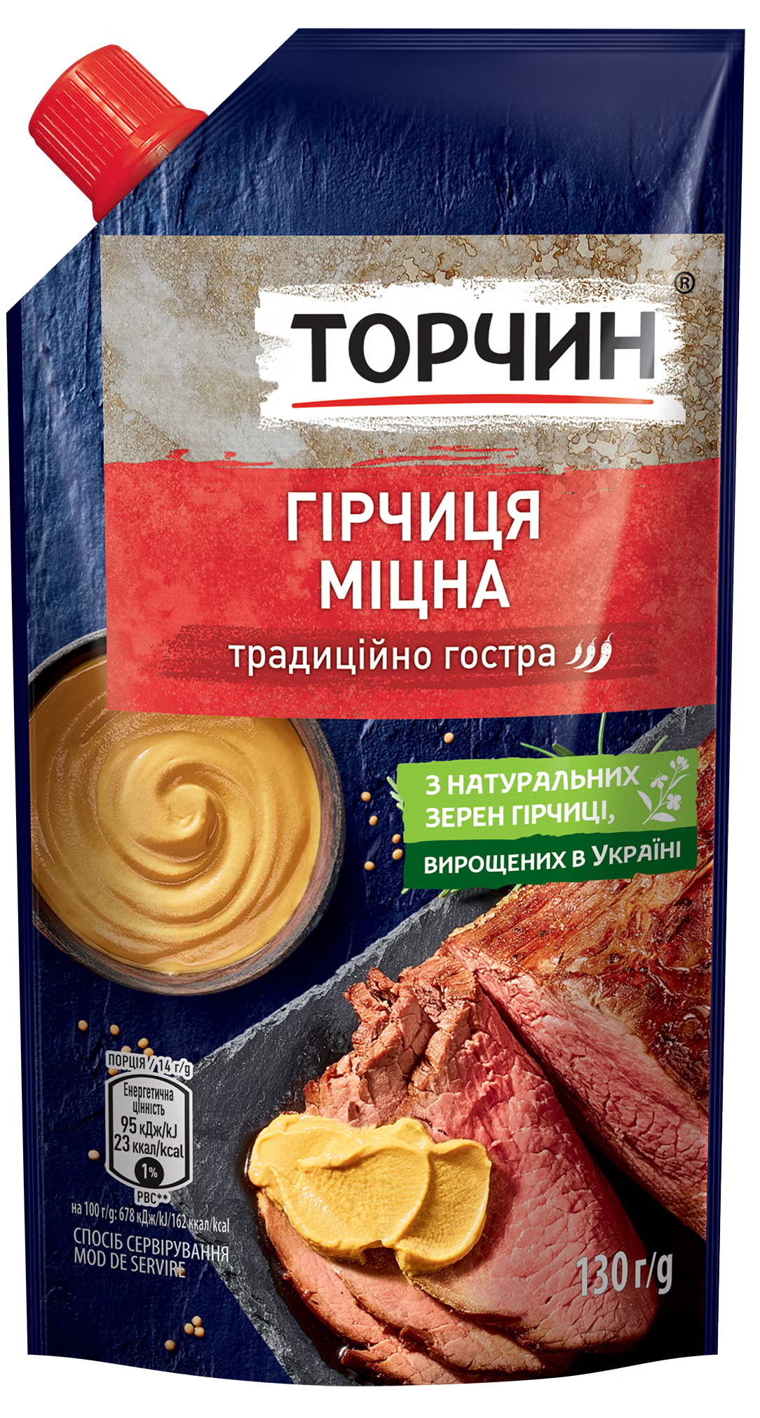 Torchyn Strong Mustard 130g, Spicy Hot Mustard with Herbs, Chili & Garlic