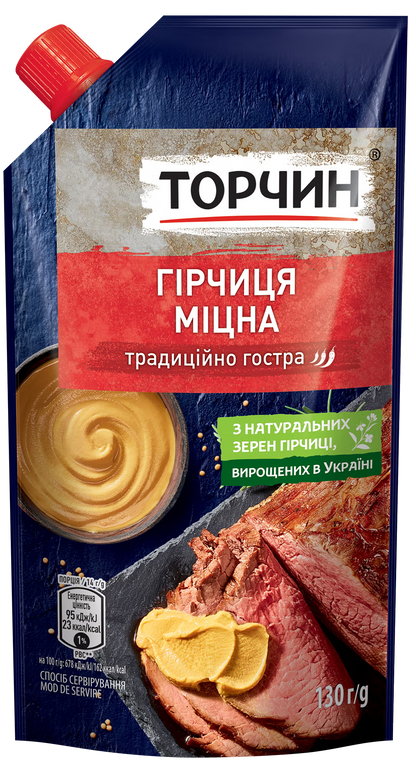 Torchyn Strong Mustard 130g, Spicy Hot Mustard with Herbs, Chili & Garlic