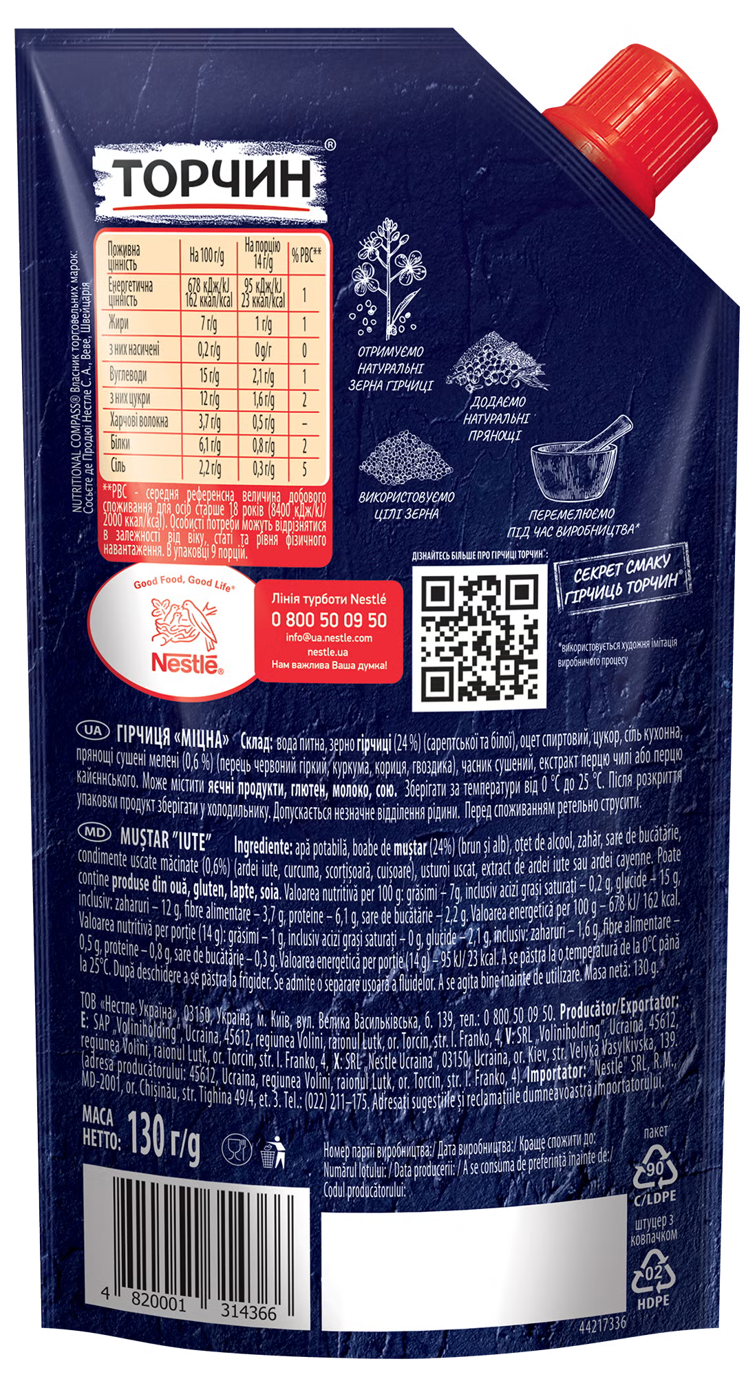 Torchyn Strong Mustard 130g, Spicy Hot Mustard with Herbs, Chili & Garlic