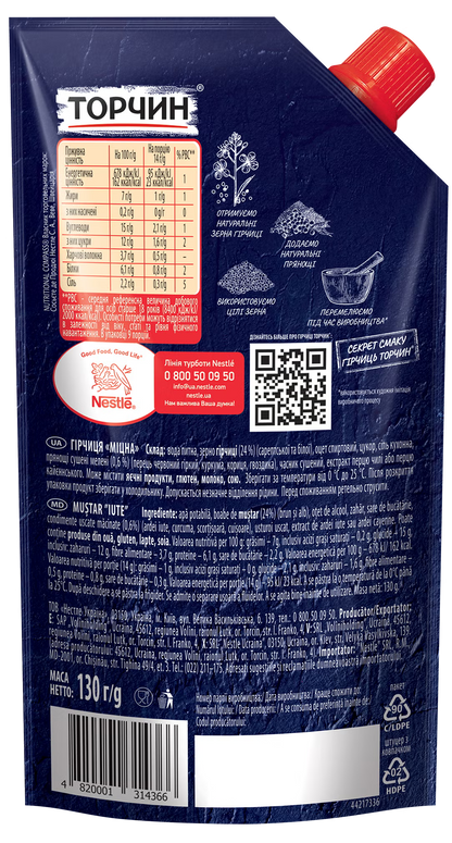 Torchyn Strong Mustard 130g, Spicy Hot Mustard with Herbs, Chili & Garlic