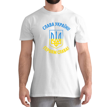 Slava Ukraini T-Shirt white | Glory to Ukraine Shirt | Ukrainian Patriotic Tee with Bold Print | Made in Ukraine Support Shirt