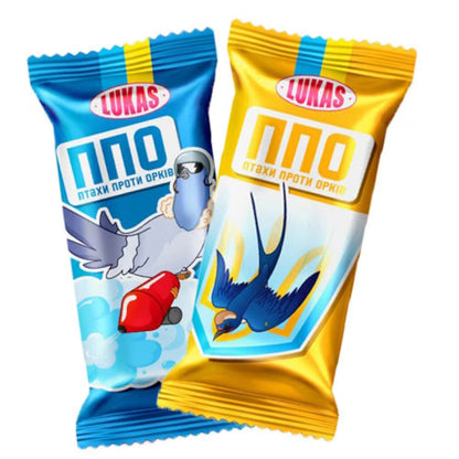 Ukrainian PPO (Український сувенір)