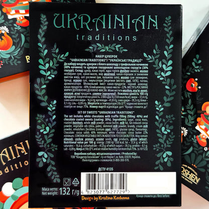 Ukrainian Box “Ukrainian Traditions”, Premium Gift