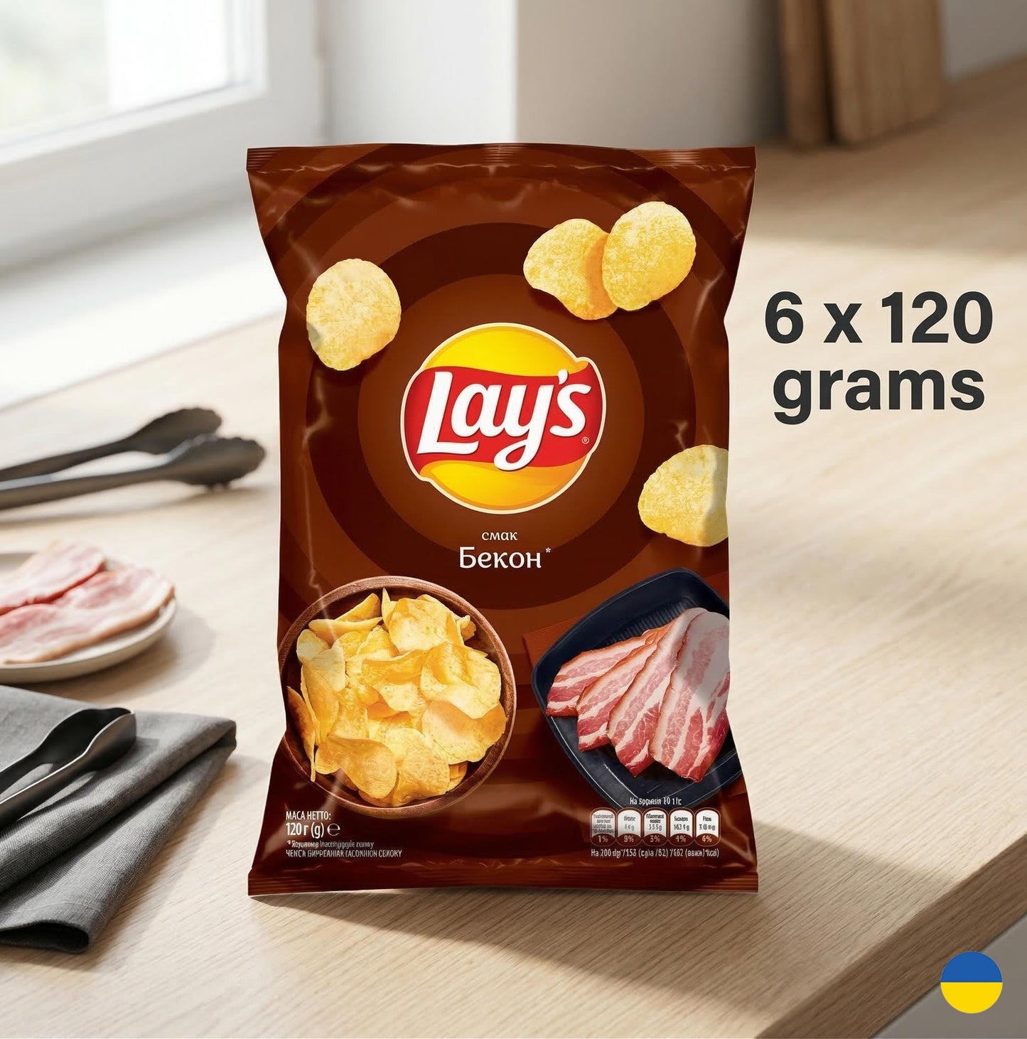 6-Pack Lays Potato Chips Gift Set | Unique Ukrainian Flavors | Crab, Cheese, Lobster & More | Perfect Snack for Parties. Made in Ukraine