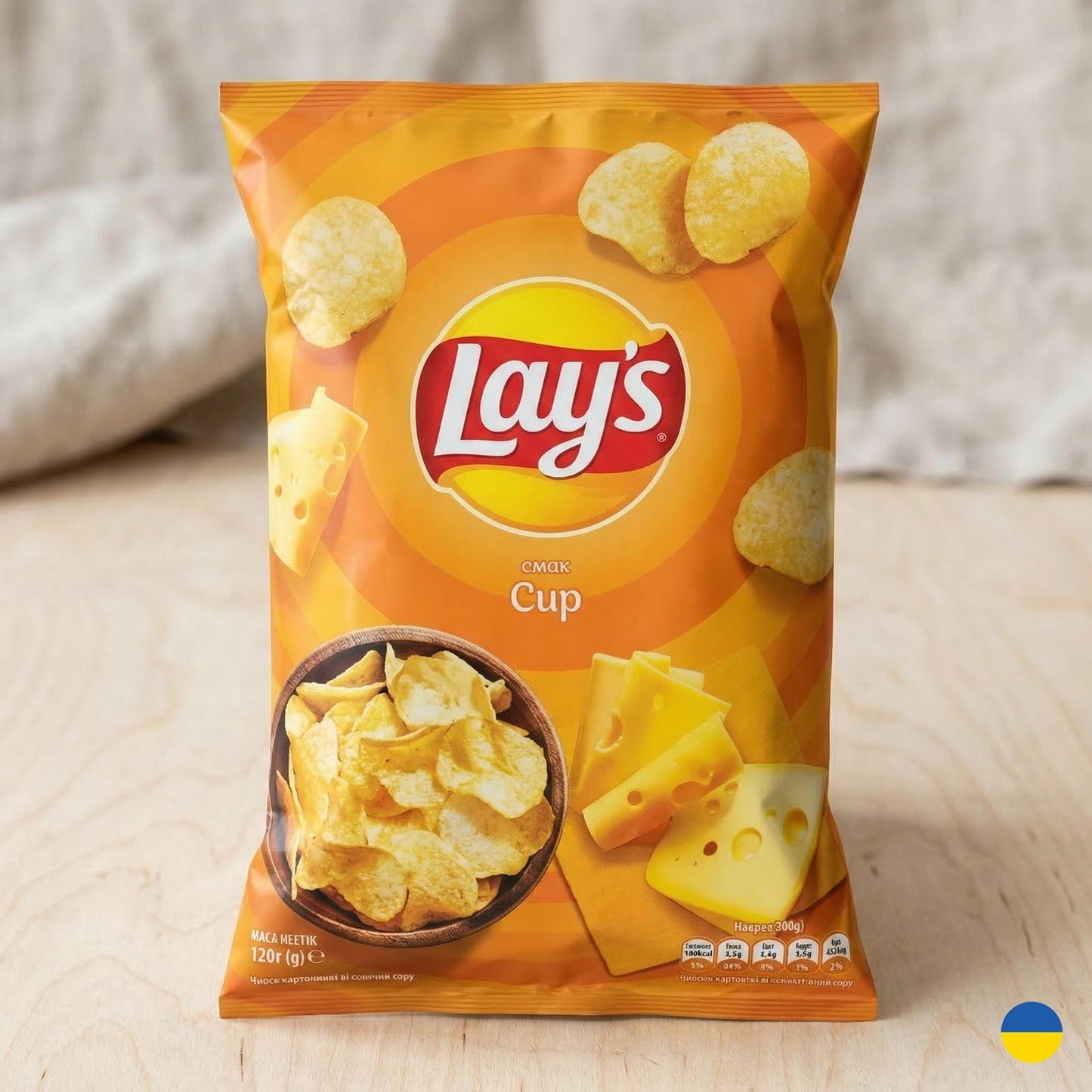 Ukrainian Lay's Potato Chips Various Flavors 120g - Authentic Ukrainian Snacks.  Made in Ukraine