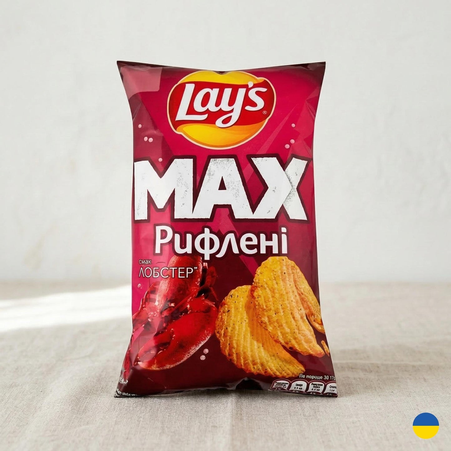 Ukrainian Lay's Potato Chips Various Flavors 120g - Authentic Ukrainian Snacks.  Made in Ukraine