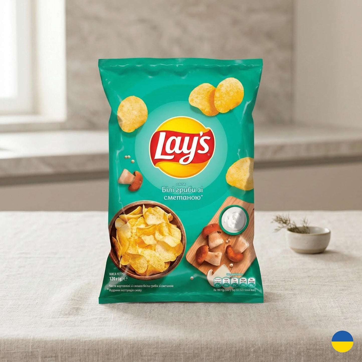 Ukrainian Lay's Potato Chips Various Flavors 120g - Authentic Ukrainian Snacks.  Made in Ukraine