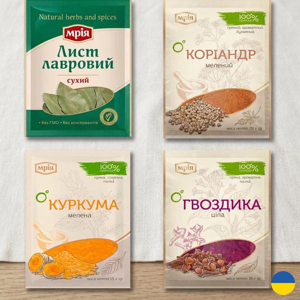 Ukrainian Organic Seasoning Spice Mix Set of 20 for Cooking - Paprika, Red Pepper, Black Pepper & Herbs.  Made in Ukraine