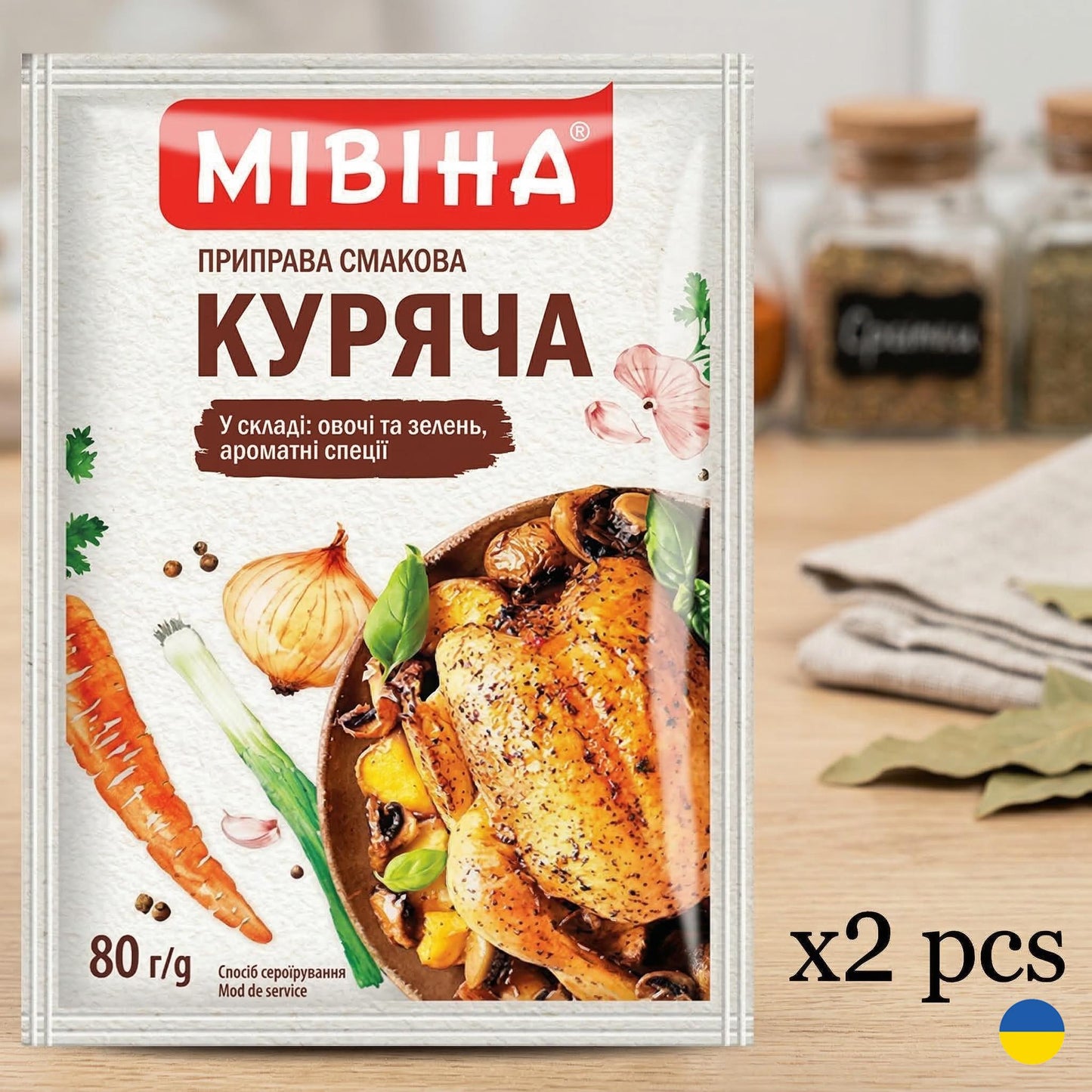 Ukrainian Mivina Chicken Flavored Seasoning - Original Taste Chicken Condiment - 2 pcs x 80 g or 5 pcs x 80 g.  Made in Ukraine