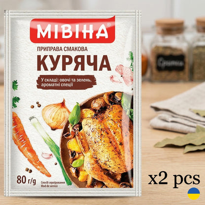 Ukrainian Mivina Chicken Flavored Seasoning - Original Taste Chicken Condiment - 2 pcs x 80 g or 5 pcs x 80 g.  Made in Ukraine
