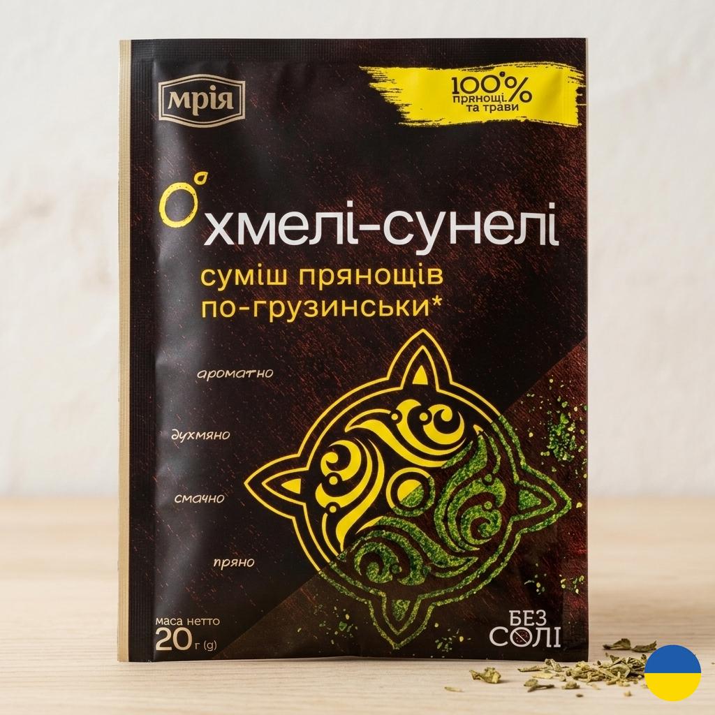 Ukrainian Khmeli-Suneli Organic Spice Mix - Authentic Georgian Seasoning for Flavorful Dishes.  Made in Ukraine