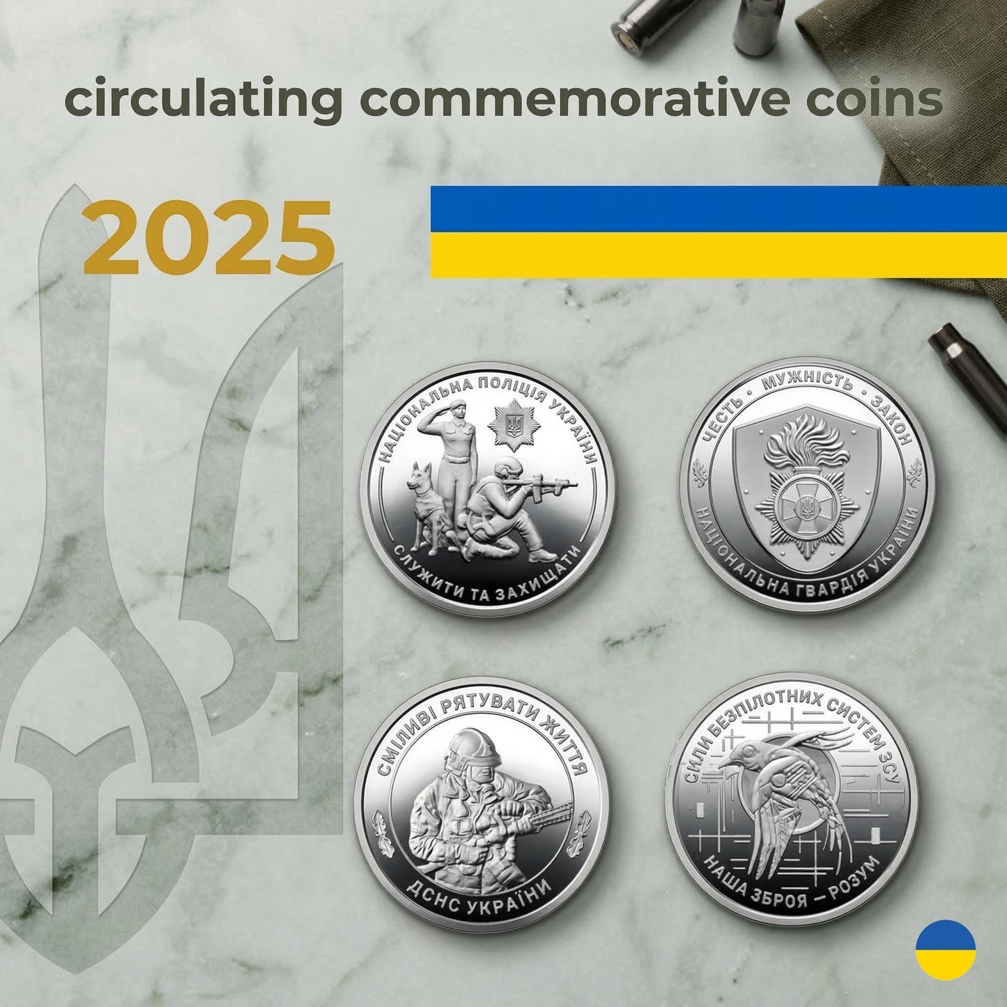 13 Collectible Coins from Ukraine - Armed Forces Souvenir Set, UNC 10 UAH Gift for Collectors. Made in Ukraine