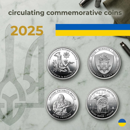 13 Collectible Coins from Ukraine - Armed Forces Souvenir Set, UNC 10 UAH Gift for Collectors. Made in Ukraine