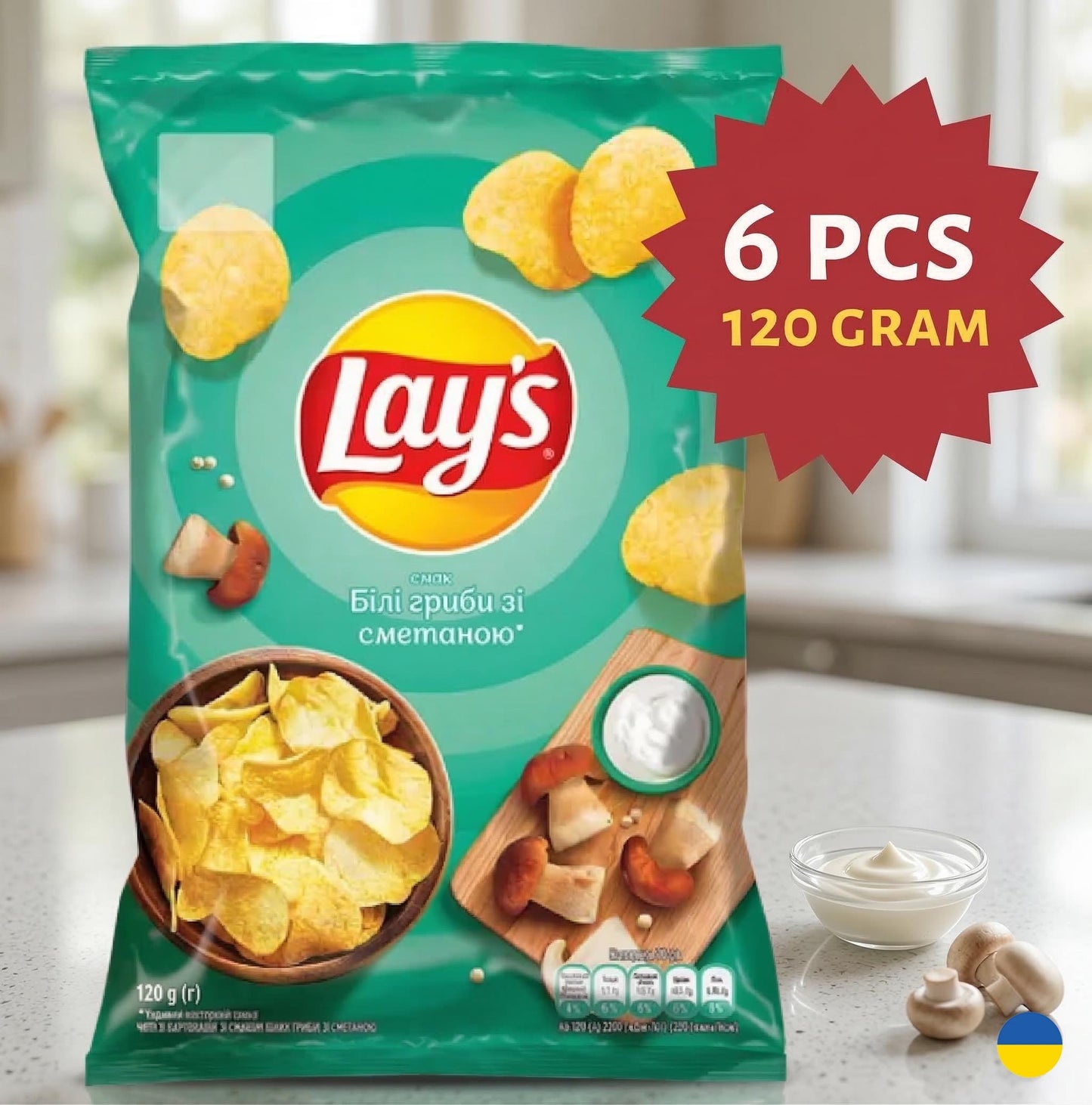 6-Pack Lays Potato Chips Gift Set | Unique Ukrainian Flavors | Crab, Cheese, Lobster & More | Perfect Snack for Parties. Made in Ukraine