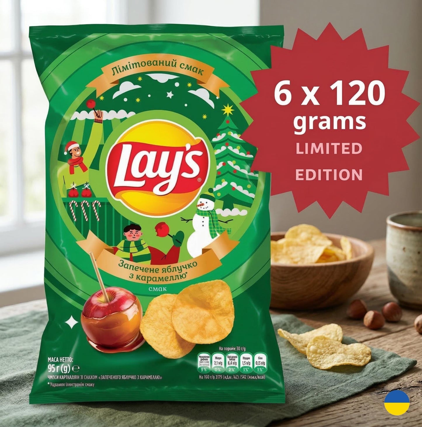 6-Pack Lays Potato Chips Gift Set | Unique Ukrainian Flavors | Crab, Cheese, Lobster & More | Perfect Snack for Parties. Made in Ukraine