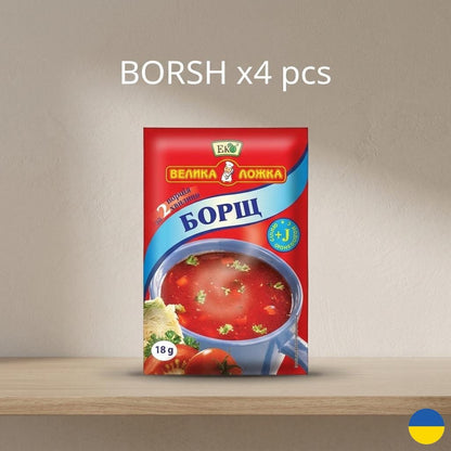 Ukrainian Instant BORSCH Hot Mug Ukrainian Food Quick Cooking Snacks for Authentic Borscht Lovers.  Made in Ukraine
