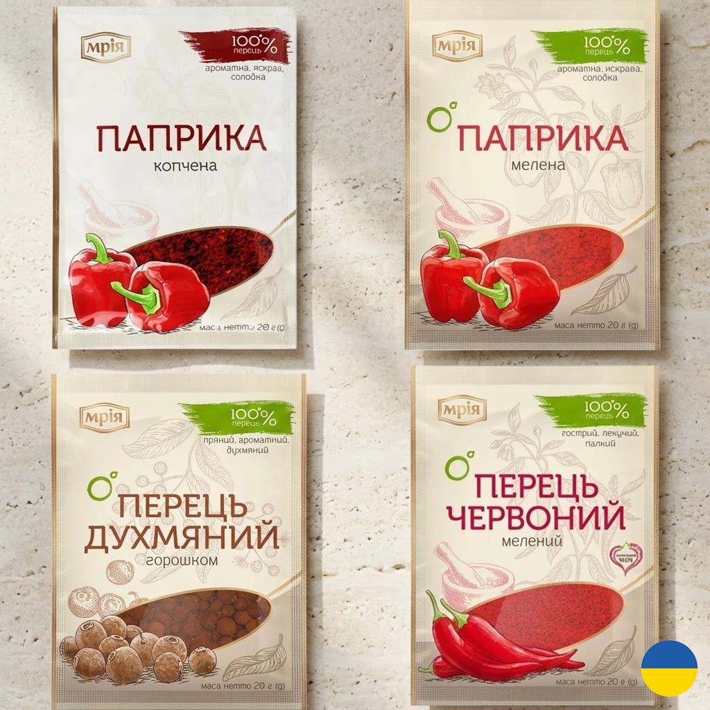 Ukrainian Organic Seasoning Spice Mix Set of 20 for Cooking - Paprika, Red Pepper, Black Pepper & Herbs.  Made in Ukraine