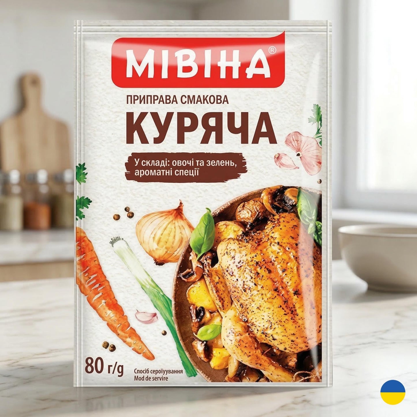 Ukrainian Mivina Chicken Flavored Seasoning - Original Taste Chicken Condiment - 2 pcs x 80 g or 5 pcs x 80 g.  Made in Ukraine