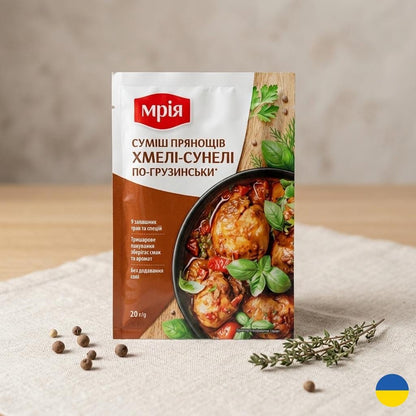Ukrainian Khmeli-Suneli Organic Spice Mix - Authentic Georgian Seasoning for Flavorful Dishes.  Made in Ukraine