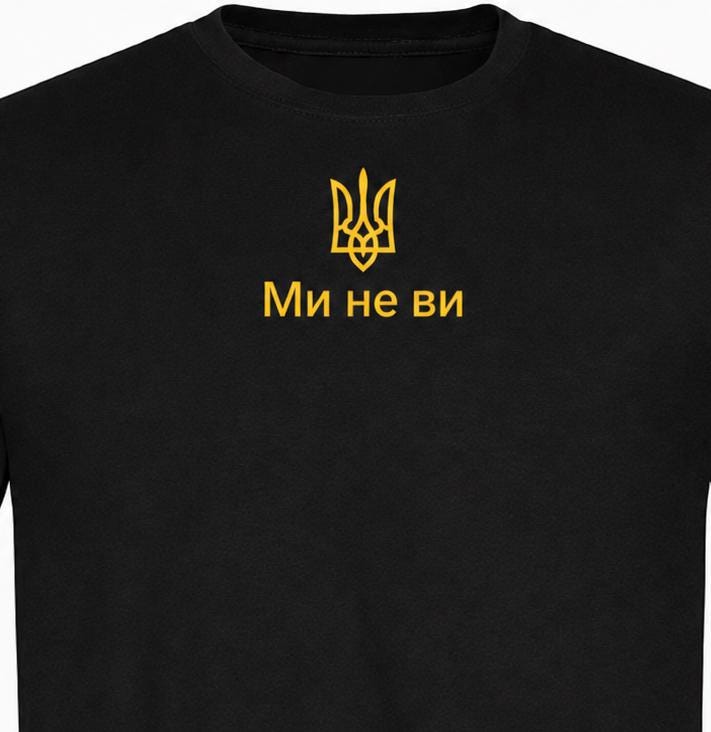 Embroidered Ukrainian T-Shirt "Ми не ви" Made In Ukraine (Футболка)
