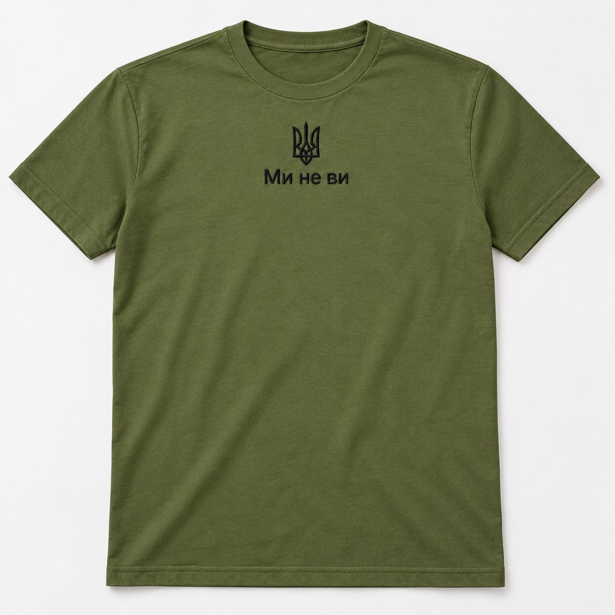 Embroidered Ukrainian T-Shirt "Ми не ви" Made In Ukraine (Футболка)