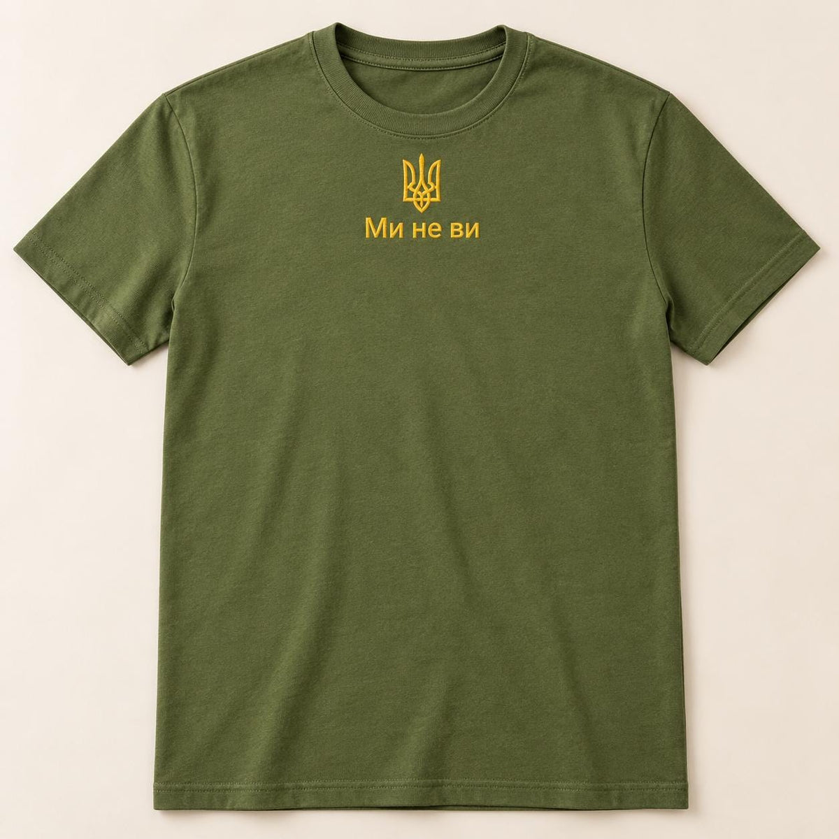 Embroidered Ukrainian T-Shirt "Ми не ви" Made In Ukraine (Футболка)