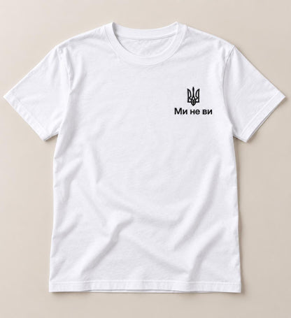Men's Black Ukrainian T-Shirt with White Embroidery  (Футболка)