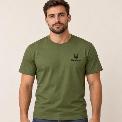 Men's Black Ukrainian T-Shirt with White Embroidery  (Футболка)