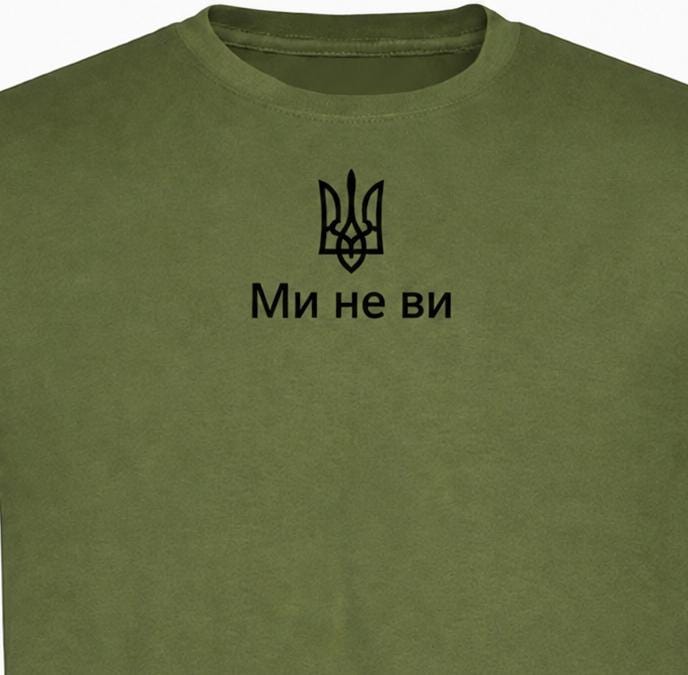 Women's White Ukrainian T-shirt With Black Embroidery (Футболка)