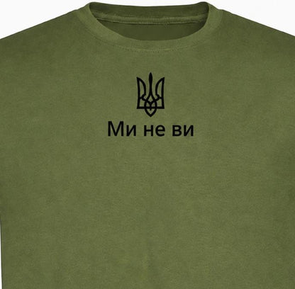 Women's White Ukrainian T-shirt With Black Embroidery (Футболка)