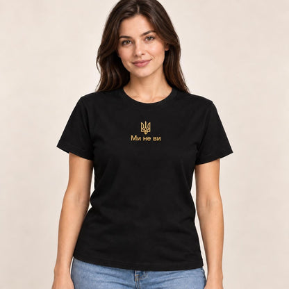 Women's White Ukrainian T-shirt With Black Embroidery (Футболка)
