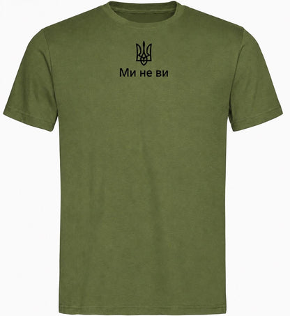 Women's White Ukrainian T-shirt With Black Embroidery (Футболка)