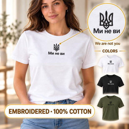 Women's White Ukrainian T-shirt With Black Embroidery, Tryzub Trident Design at Center Chest, 100% Cotton Tee Made in Uk