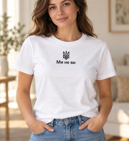 Women's White Ukrainian T-shirt With Black Embroidery (Футболка)