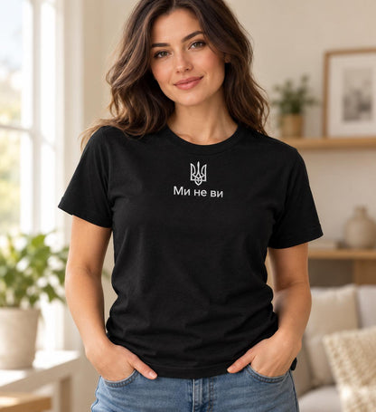 Women's White Ukrainian T-shirt With Black Embroidery (Футболка)