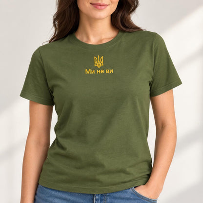 Women's White Ukrainian T-shirt With Black Embroidery (Футболка)
