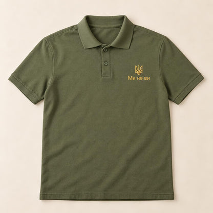 Men's Black Ukrainian Polo Shirt with Gold Tryzub Embroidery (Футболка)
