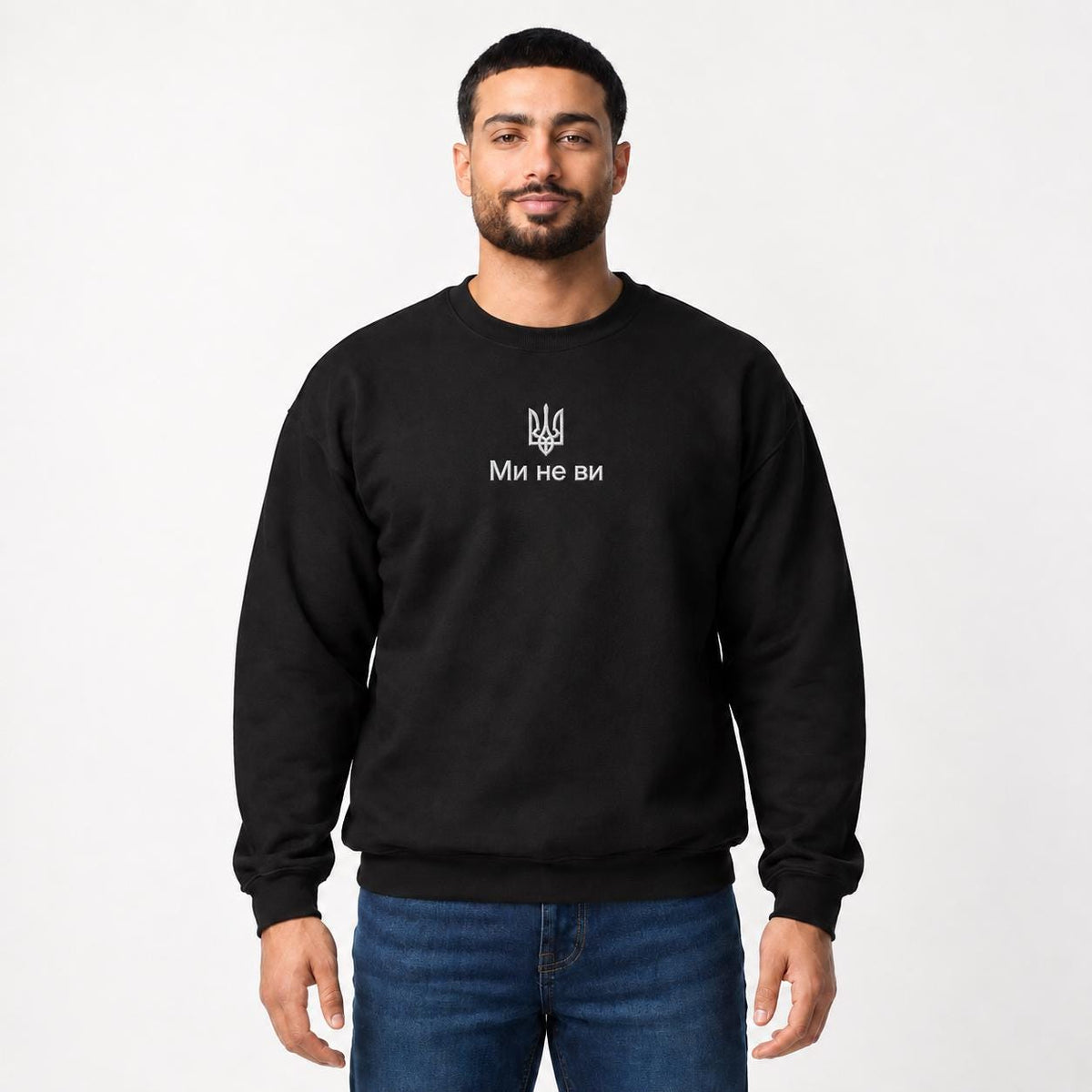 Men's Black Ukrainian Sweatshirt with Gold Tryzub Embroidery, “Ми не ви”  (Світшот)
