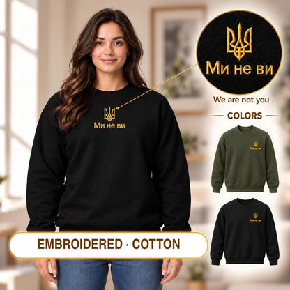 Women's Black Ukrainian Sweatshirt with Gold Tryzub Embroidery, “Ми не ви” at Center Chest, Zelensky Style, 80/20 Cotton