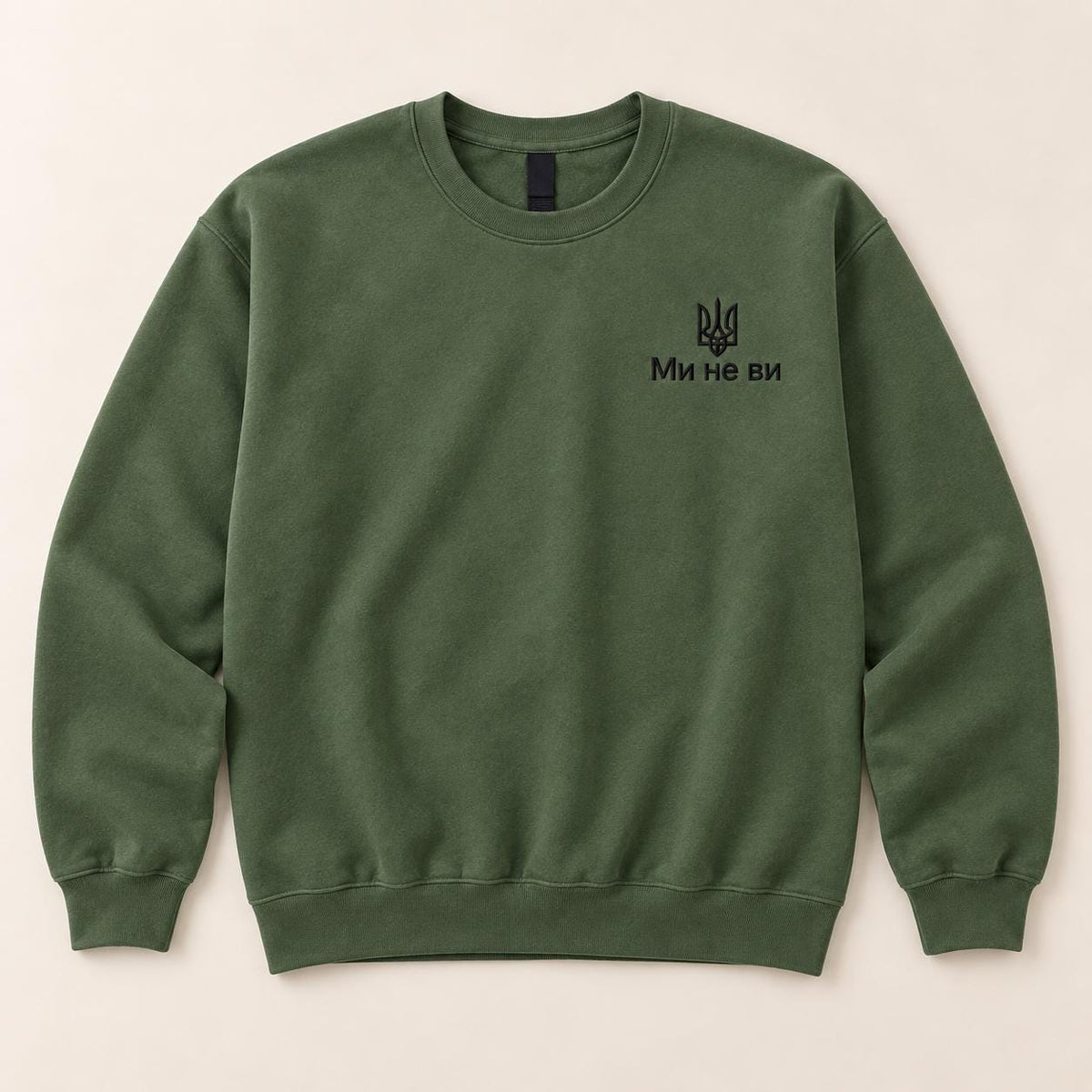 Women's Military Green Ukrainian Sweatshirt with Black Tryzub Embroidery, “Ми не ви”  (Світшот)