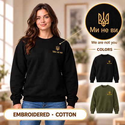 Women's Military Green Ukrainian Sweatshirt with Black Tryzub Embroidery, “Ми не ви”  (Світшот)