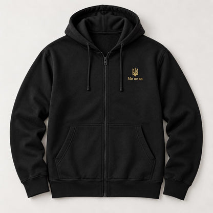 Men's Black Ukrainian Zip-Up Hoodie with Gold Tryzub Embroidery, “Ми не ви”  (Світшот)