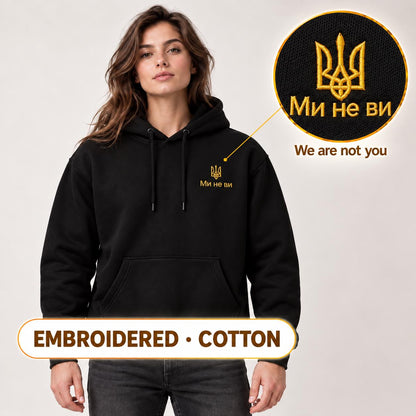 Women's Black Ukrainian Hoodie with Gold Tryzub Embroidery, “Ми не ви” Left Chest Design, 80/20 Cotton Blend, Made in Uk