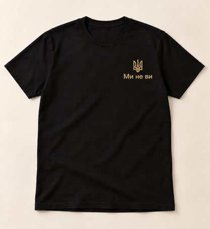 Men's Black Ukrainian T-Shirt with White Embroidery  (Футболка)